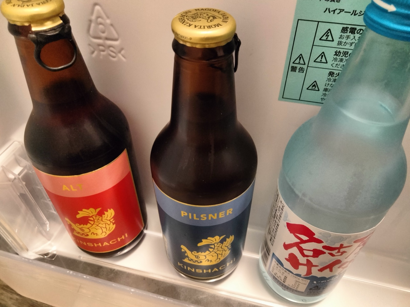 冷蔵庫の中身も無料