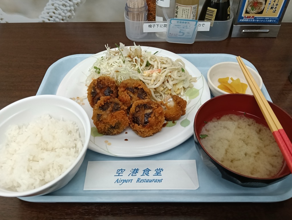 空港食堂の日替わり定食