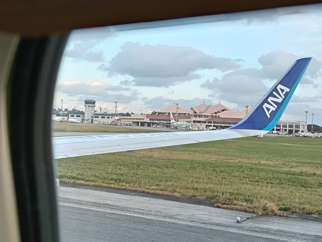 何度も降り立った那覇空港