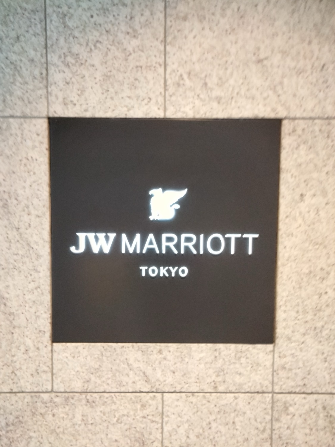 JW MARRIOTT TOKYO のサイン